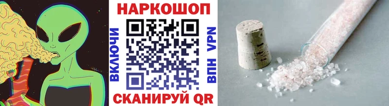 Наркошоп купить Кокаин Мефедрон ГАШИШ Каннабис Кумертау