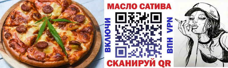 Печенье с ТГК марихуана  Купить  Кумертау 