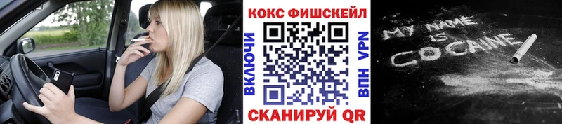 Cocaine 98%  Купить где  Кумертау 
