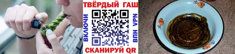 Гашиш гарик  Купить где  Кумертау 