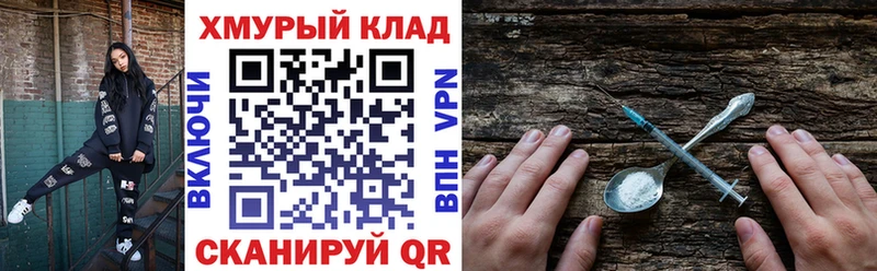 Купить  Кумертау  Героин афганец 