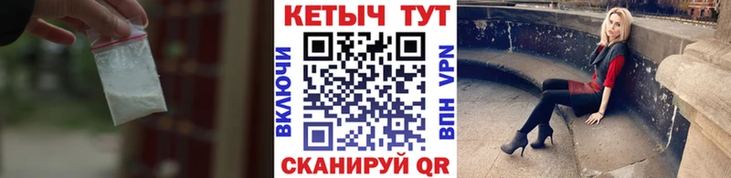 КЕТАМИН ketamine  Купить где  Кумертау 