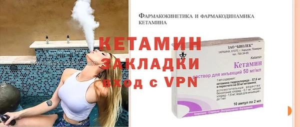 мескалин Вяземский