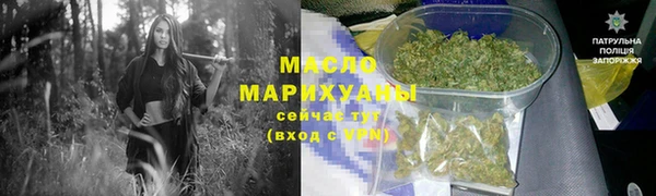 прущая мука Вязьма