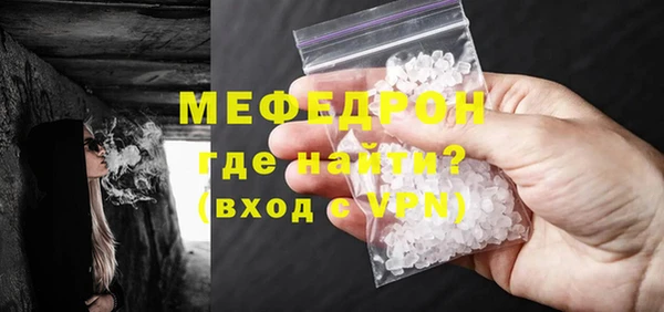 кристаллы Вязники