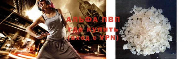 мескалин Вяземский
