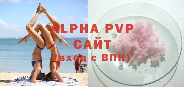 мефедрон VHQ Горно-Алтайск