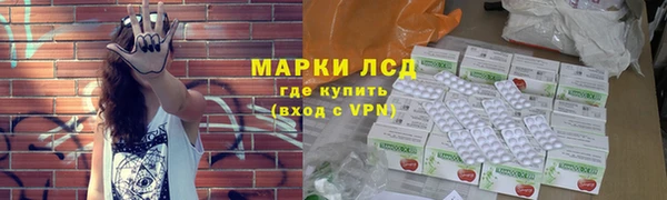 мескалин Вяземский