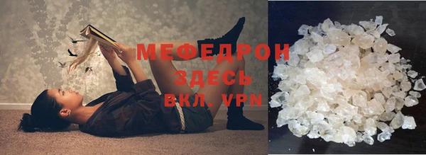 мескалин Вяземский
