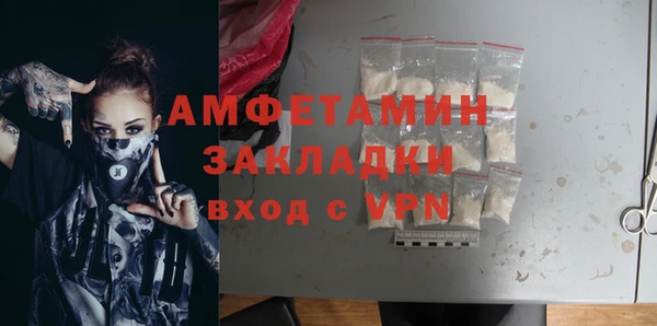 прущая мука Вязьма