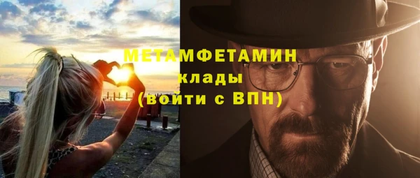 мескалин Вяземский