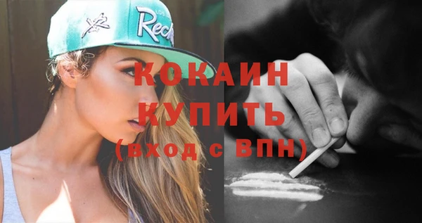кристаллы Вязники