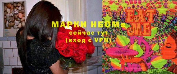 мескалин Вяземский