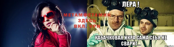 кристаллы Вязники