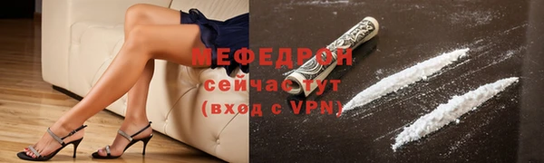 прущая мука Вязьма