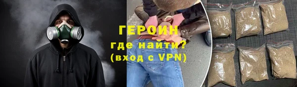 прущая мука Вязьма