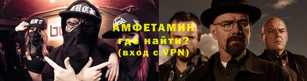 прущая мука Вязьма