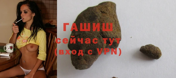 кристаллы Вязники