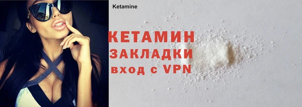 мефедрон VHQ Горно-Алтайск