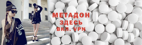 кристаллы Вязники