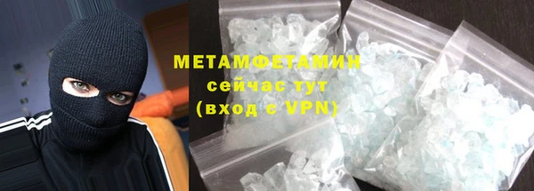 прущая мука Вязьма