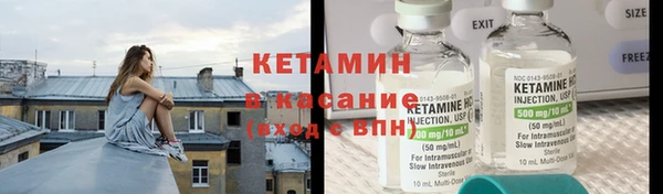 мескалин Вяземский