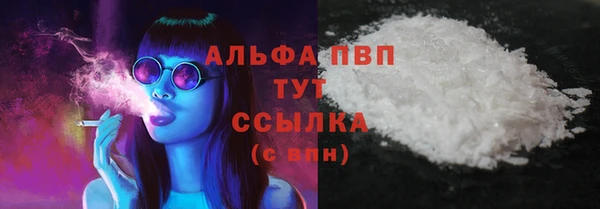 кристаллы Вязники