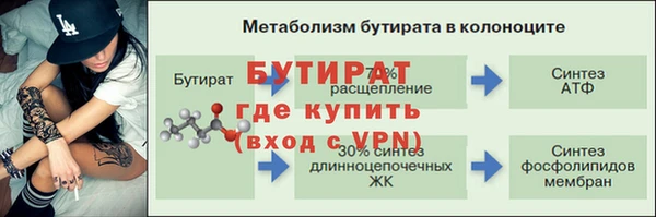 прущая мука Вязьма