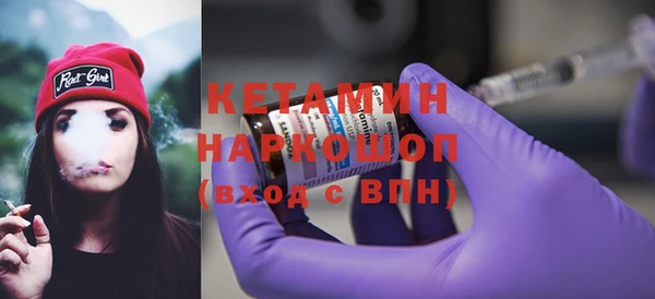 кристаллы Вязники