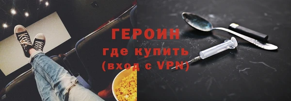 мескалин Вяземский