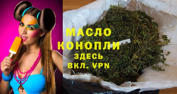 кристаллы Вязники