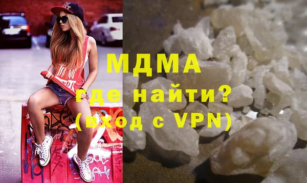мефедрон VHQ Горно-Алтайск