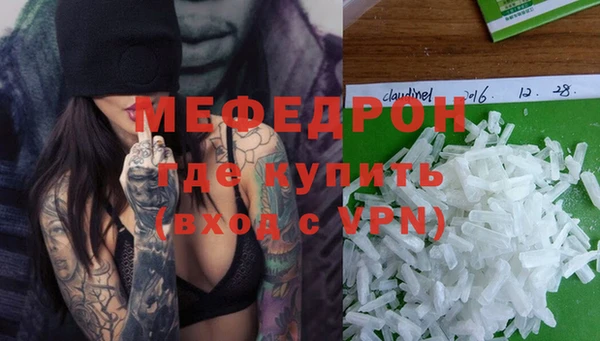 мескалин Вяземский
