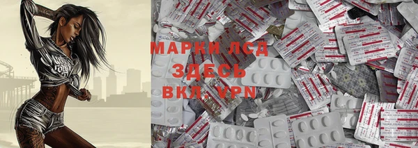 прущая мука Вязьма