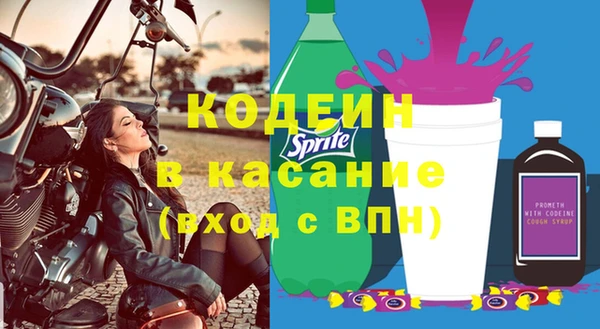 мескалин Вяземский
