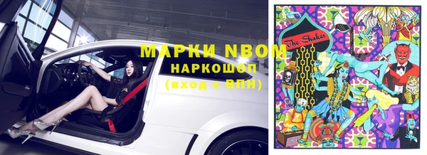 мескалин Вяземский