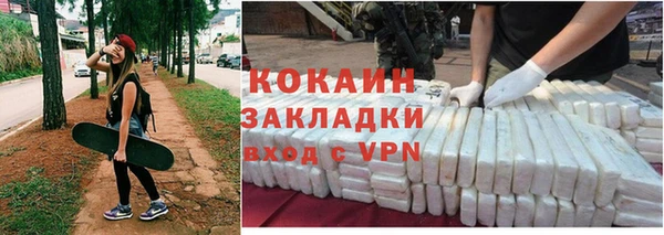 мескалин Вяземский