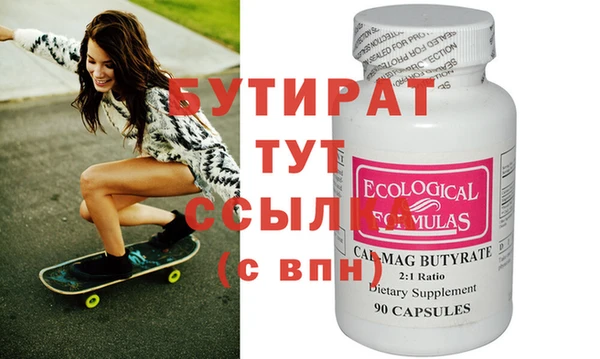 кристаллы Вязники