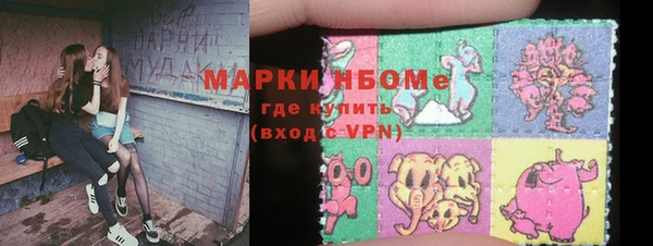прущая мука Вязьма