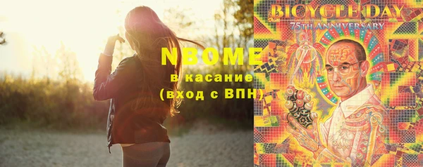 кристаллы Вязники