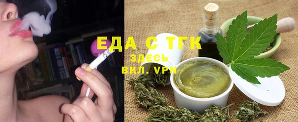кристаллы Вязники