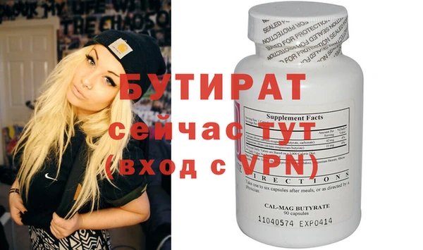 мескалин Вяземский
