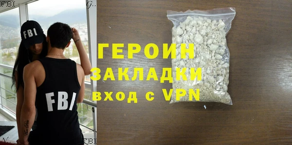 твердый Горняк