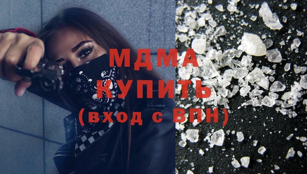 кристаллы Вязники