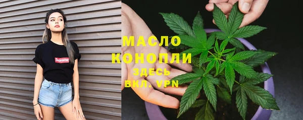 прущая мука Вязьма