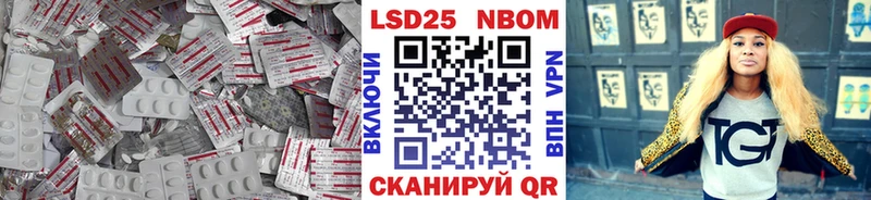 LSD-25 экстази ecstasy  Купить закладки  Кумертау 