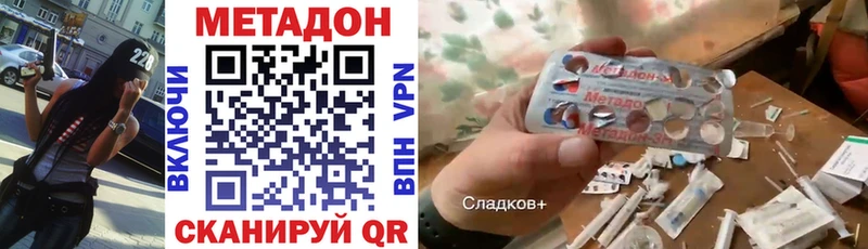 МЕТАДОН methadone  Купить где  Кумертау 