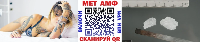 Купить где  Кумертау  МЕТАМФЕТАМИН кристалл 