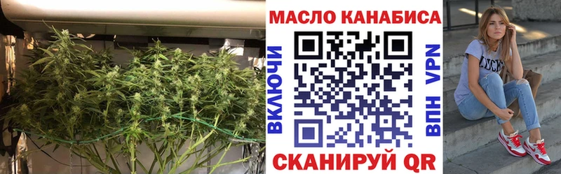 ТГК жижа  Купить  Кумертау 