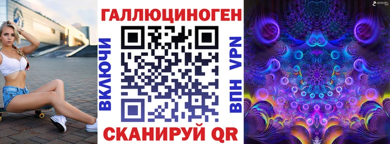 Купить закладки  Кумертау  Псилоцибиновые грибы прущие грибы 